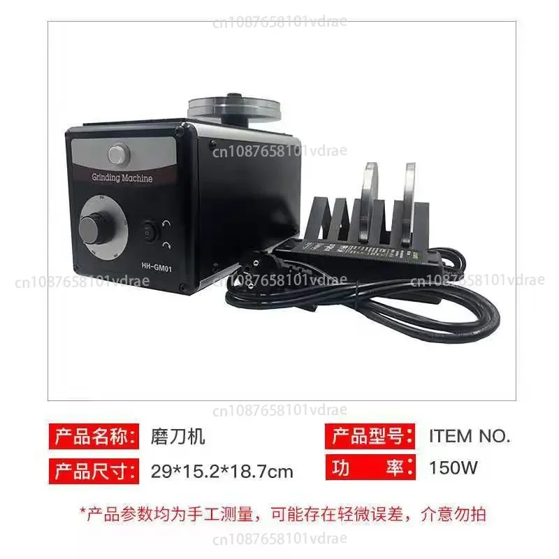 Knife Sharpener Low Speed Grinder Polishing Machine Desktop Knife Sharpener Gold Tools Jewelry Tools
