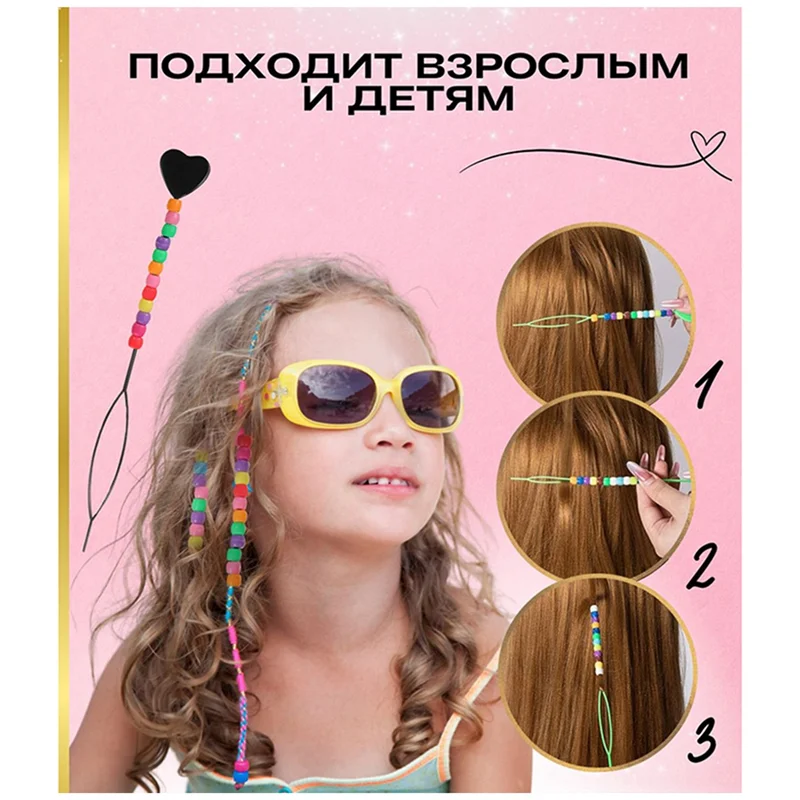 Hair Distribution Braiding Artifact Set Little Girl Hair Tying Tools Combing Toolfull-A77G