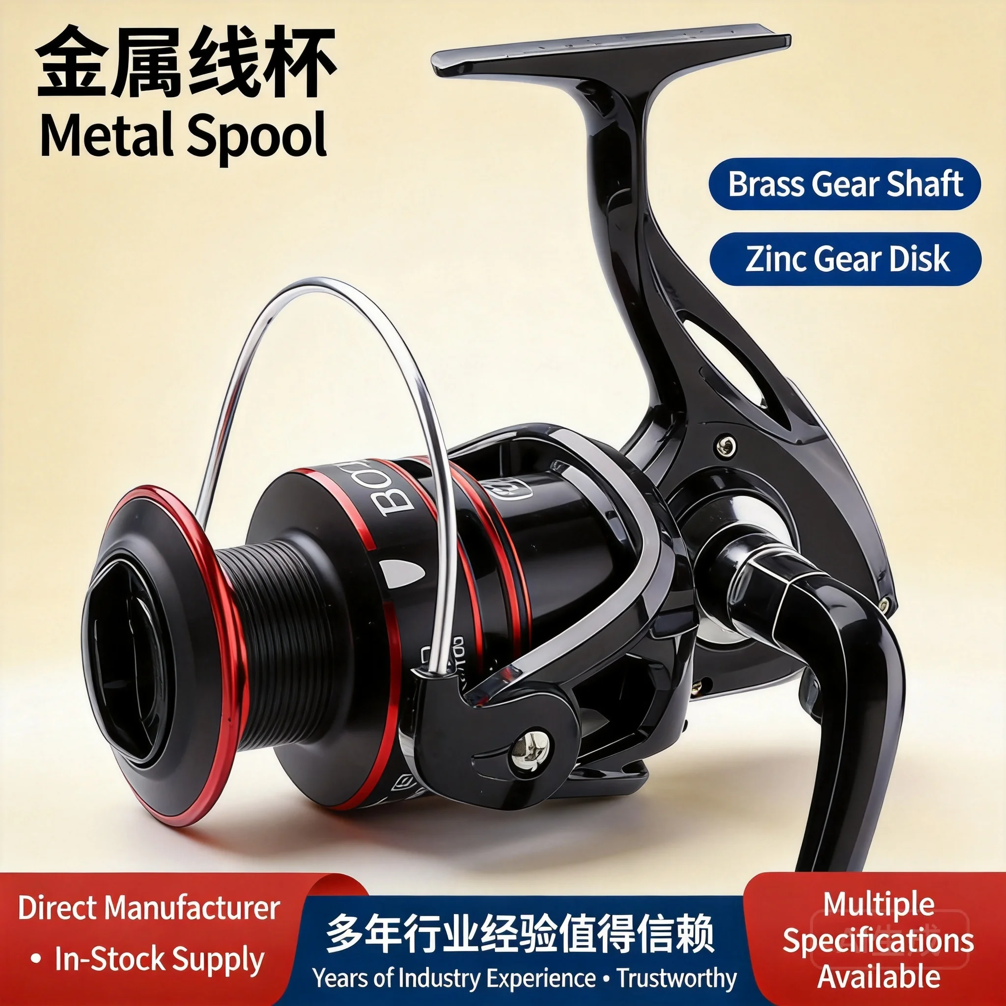 metal-spinning-fishing-reel-ba-series-500-to-7000-metal-spool-brass-gear-shaft-zinc-gear-plate-for-sea-rock-lure-freshwater-salt