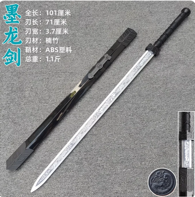 85-101cm Quality Integral Bamboo Sword Traditional Chinese Han Dy Style Painted Blade Physical Exercise Training Cosplay Props - view 6