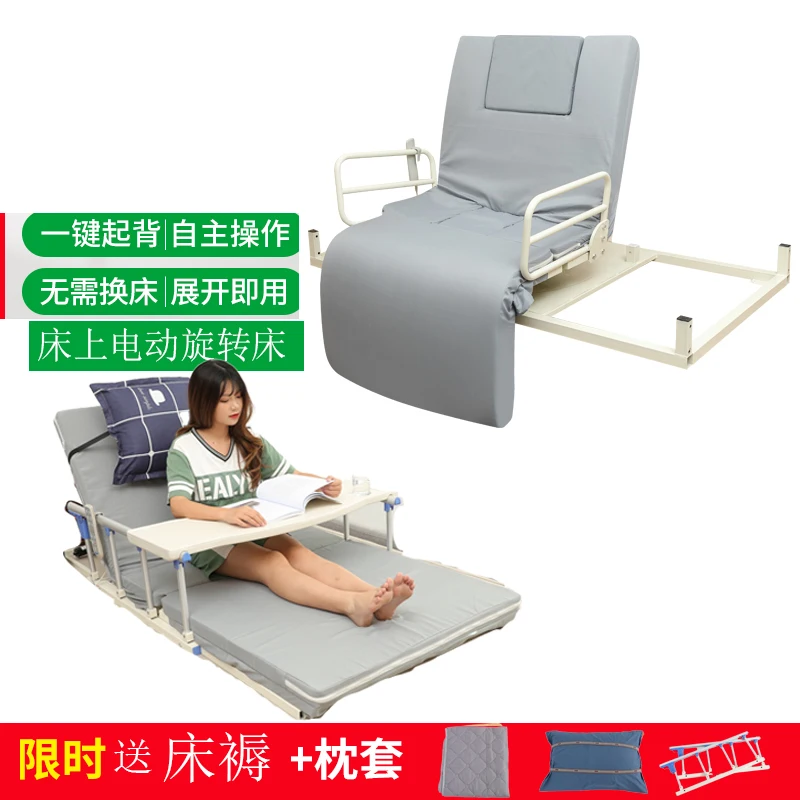 Electric swivel mattress for automatic lifting for the elderly, getting up assist, multi-function back lifting and turning mattr