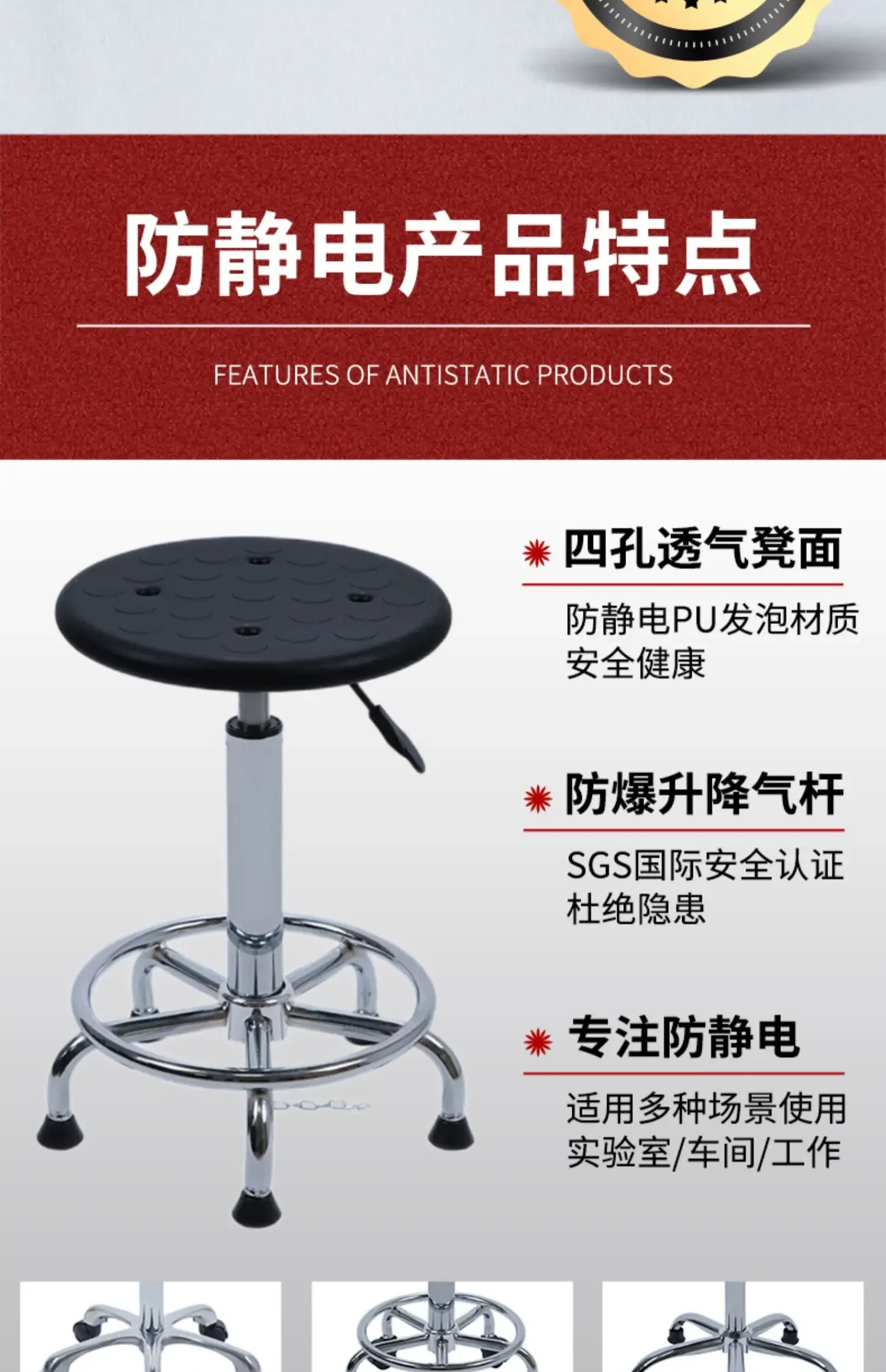 PU Anti-static Lifting Round Stool Rotating Chair Household Laboratory Special Stool Factory Workshop Office Bar Stool