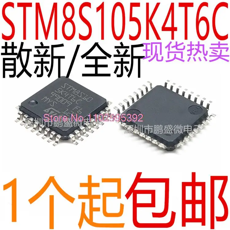 / STM8S105K4T6C LQFP32 8 Original, in stock. Power IC