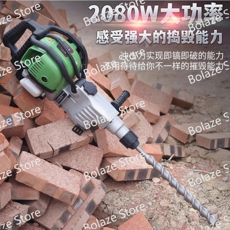 Electric start four-stroke crusher rock drill multi-function impact drill rotary hammer removal pick