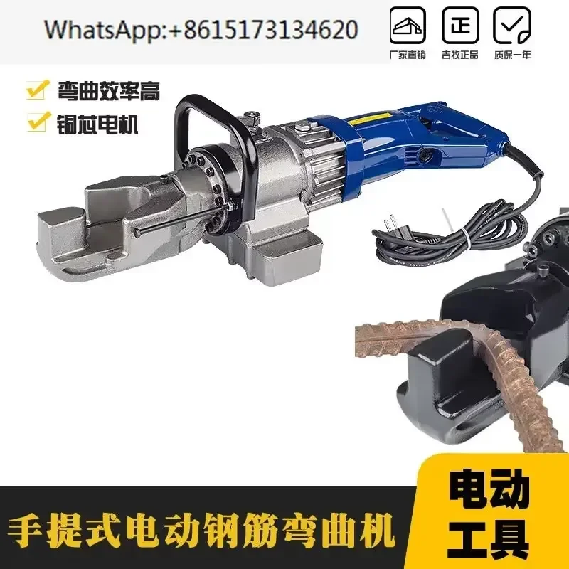 RB-16 20 Electric Portable Rebar Bending Machine for Iron Copper Steel Bar Straightening Tool