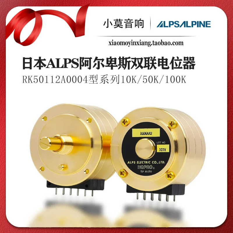 

Japanese imported ALPS dual-gang volume potentiometer RK50 series 10K 50K 100K round knob metal shaft