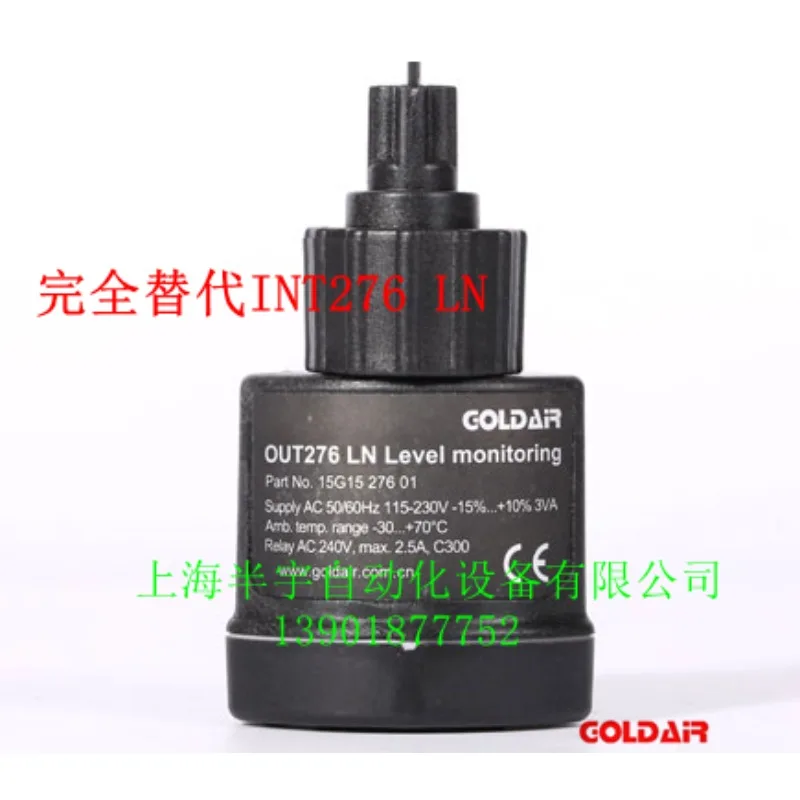 Compressor photoelectric oil level switch OUT276 LN can replace INT276 LN oil level sensor