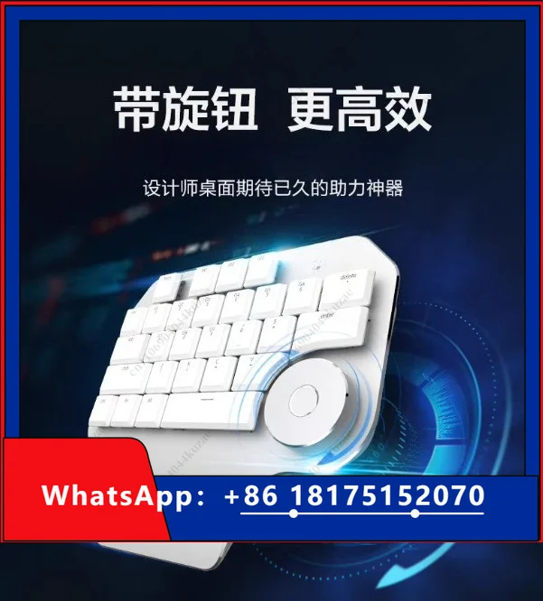 HLH For Computer Painting Cad Photoshop Office New Delux Designer Special One Hand Typing Smart Knob Customized Mechanical Keybo
