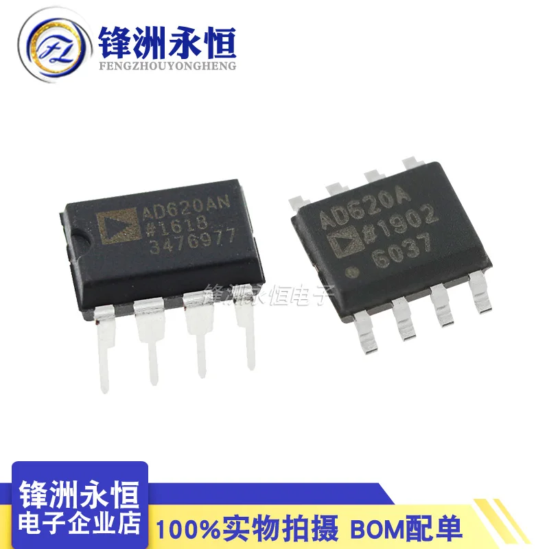 100% Original chip AD620AN AD620ARZ AD620AR DIP8 SOP8 Low power instrument amplifier