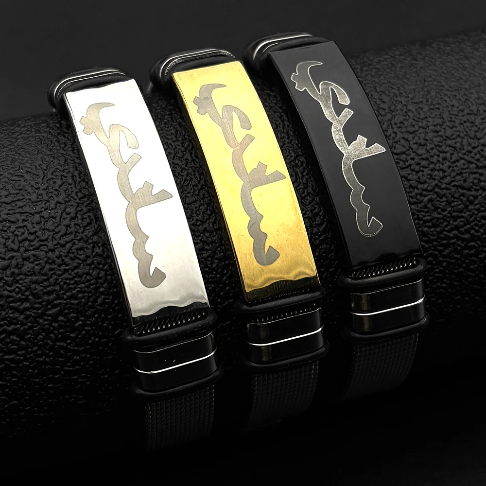 Arabic Letter Allah…