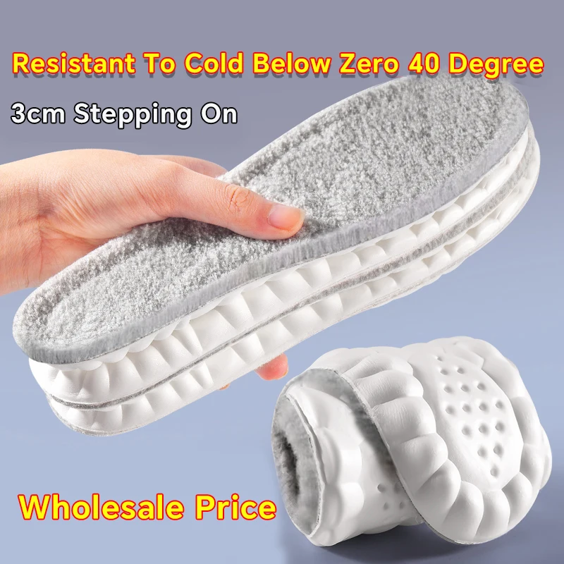 1 Pair 4D Cloud Technology Plush Thickened Insoles For Winter, Soft Comfortable Bottom Cashmere Warm Cold Proof Insoles