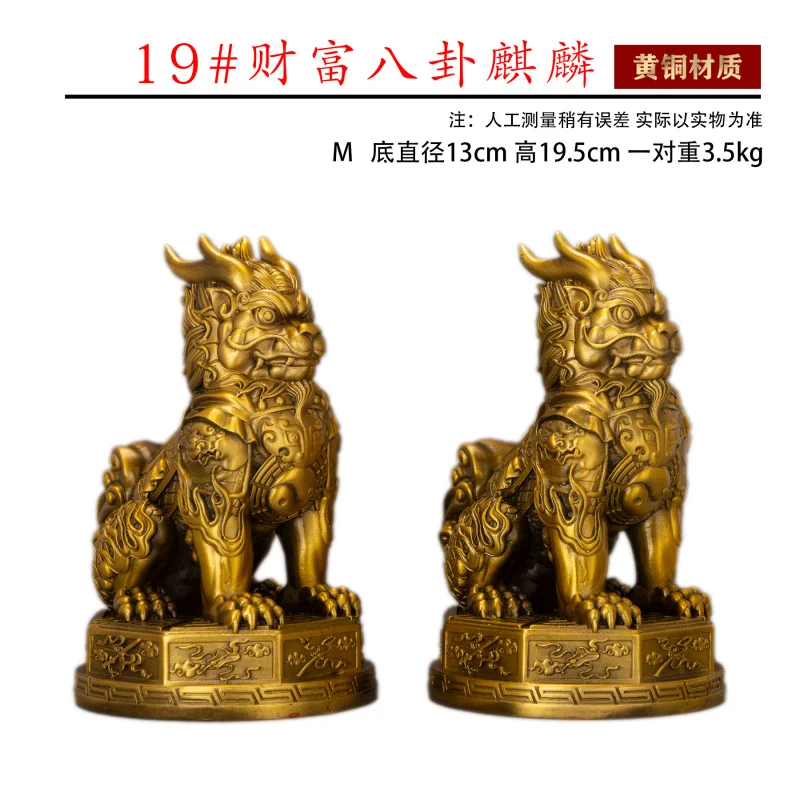 A Pair Of Painted Brass Eight-Triangular Yin-Yang And Qilin Ornaments, A Creative Piece Of Home Decor For The Living Room Or Off