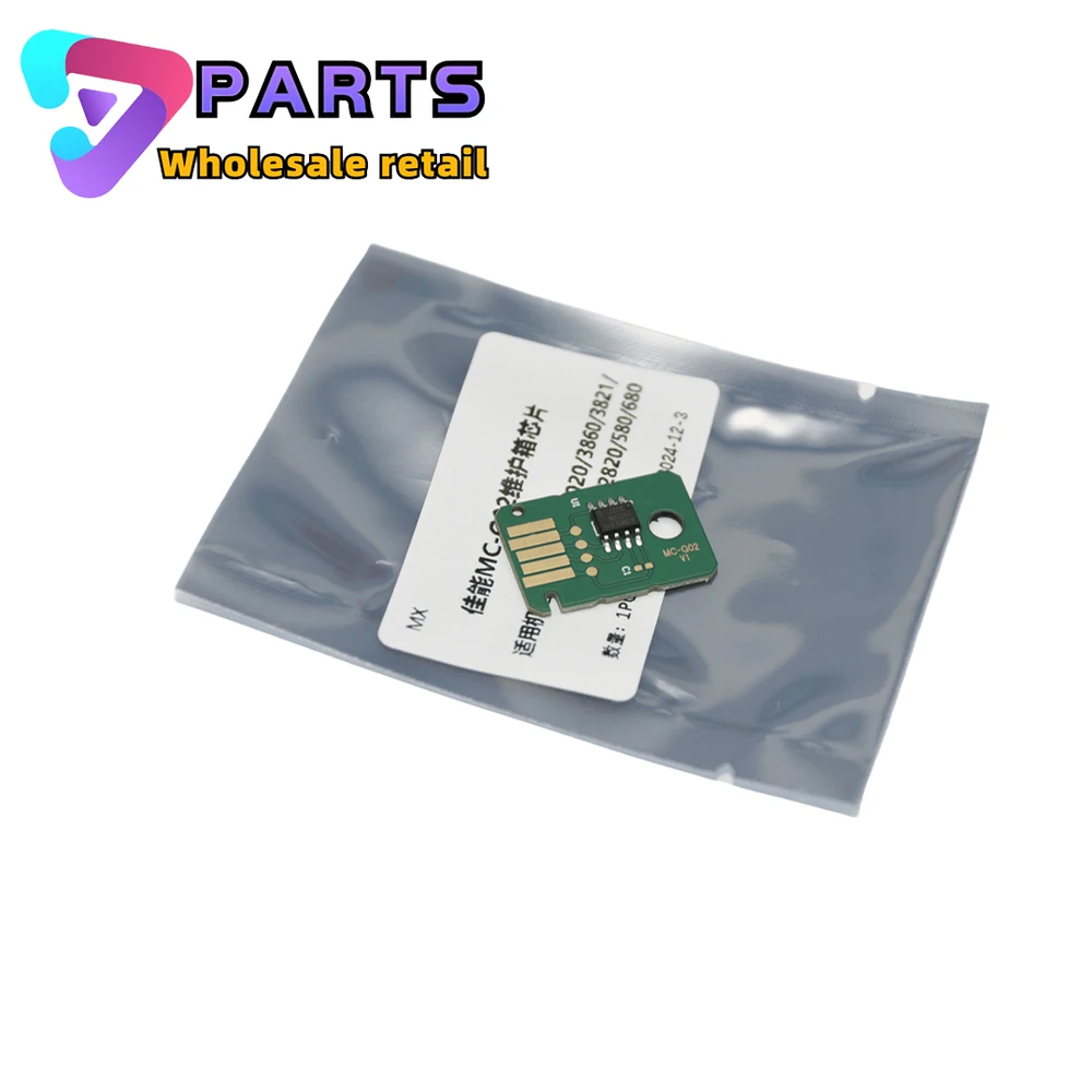 

Коробка для обслуживания чернил MC-G02 для принтера Canon PIXMA G2160 G3160 G1220 G2260 G3260 G1420 G2420 G2460 G3420 G3460 G1520 G2520 G2560