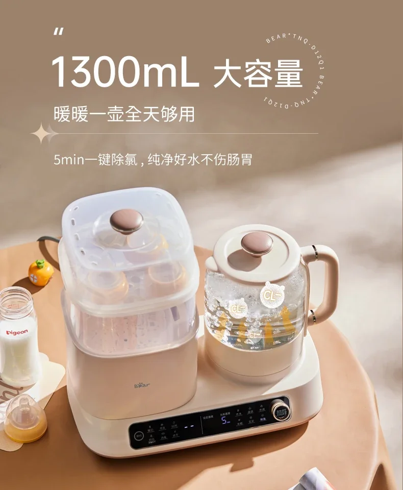 220V Multi-functional Sterilising Tray with Heat Preservation Function for Milk Bottle Sterilization and Warming