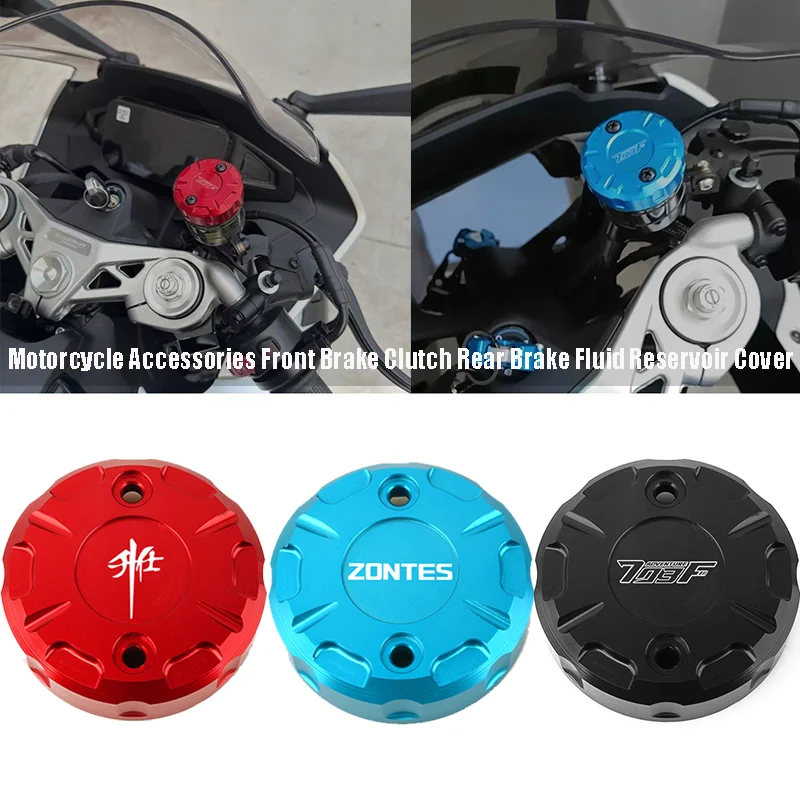 

Motorcycle Front Brake Clutch Brake Fluid Reservoir Cover For Zontes 703F Adventure ADV 703F ADVENTURE 2023-2026+ Accessories