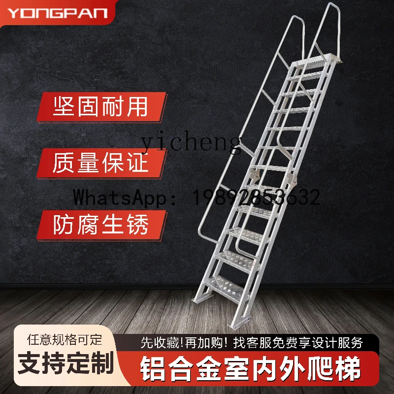 V5.11 aluminum alloy foldable outdoor handrail loft ladder fire safety ladder climbing ladder