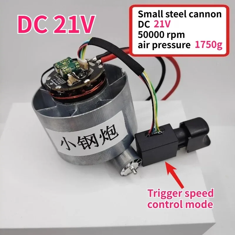 Brushless Turbo Motor 70mm High Speed Blower 16.8V21V 24V DC Motor for DIY Cleaning Drying Cooling 50000 RPM Strong Air Pressure view 2
