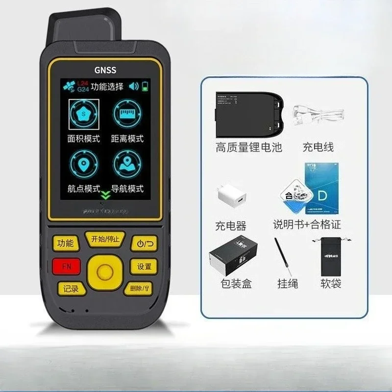 CM GPS Engineering Surveyor Handheld RTK Coordinates Longitude and Latitude Positioning Beidou Differential High Precision