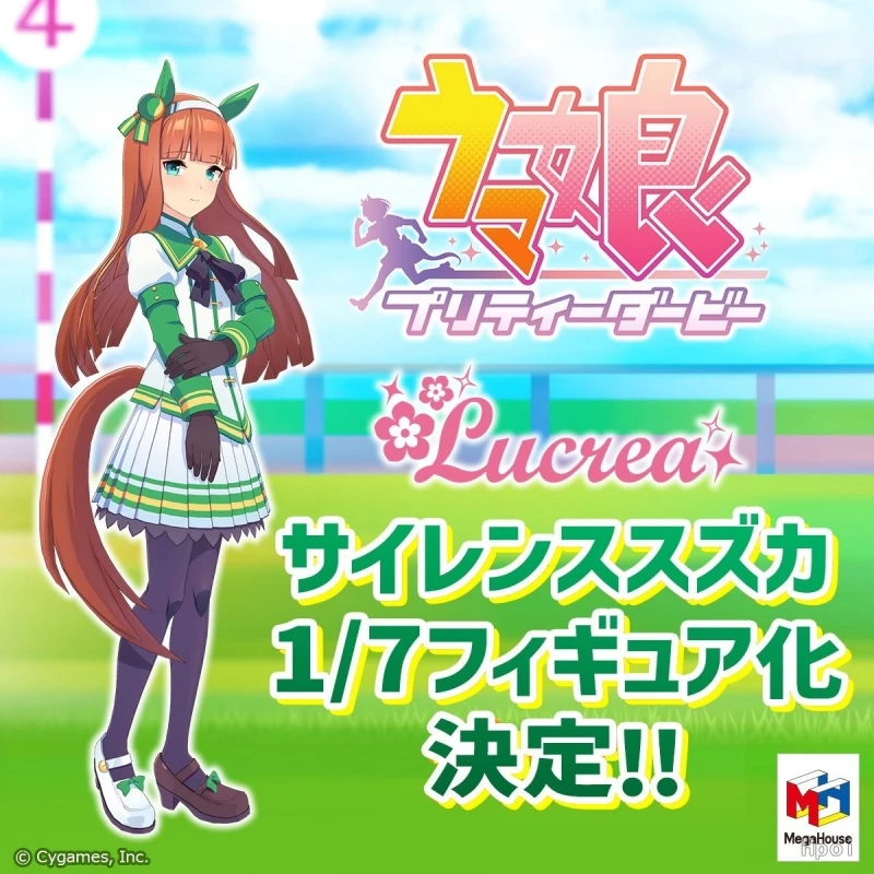 

В наличии: Оригинальная фигурка Bandai Megahouse Pretty Derby Silence Suzuka, новая, в коробке, аниме-персонаж, игрушка.