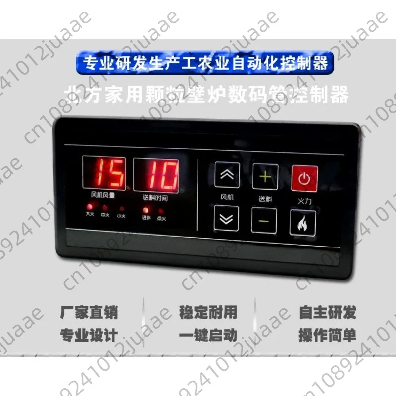 LED Digital Control Board for Heating Pellet Stove Thermostat Circuit Board Oven Stove Accessories Pellet Burner Controller