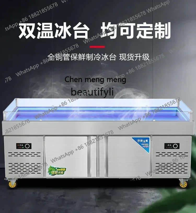 X  Stainless steel seafood ice table display cabinet commercial refrigerated frozen horizontal fresh-keeping ordering c