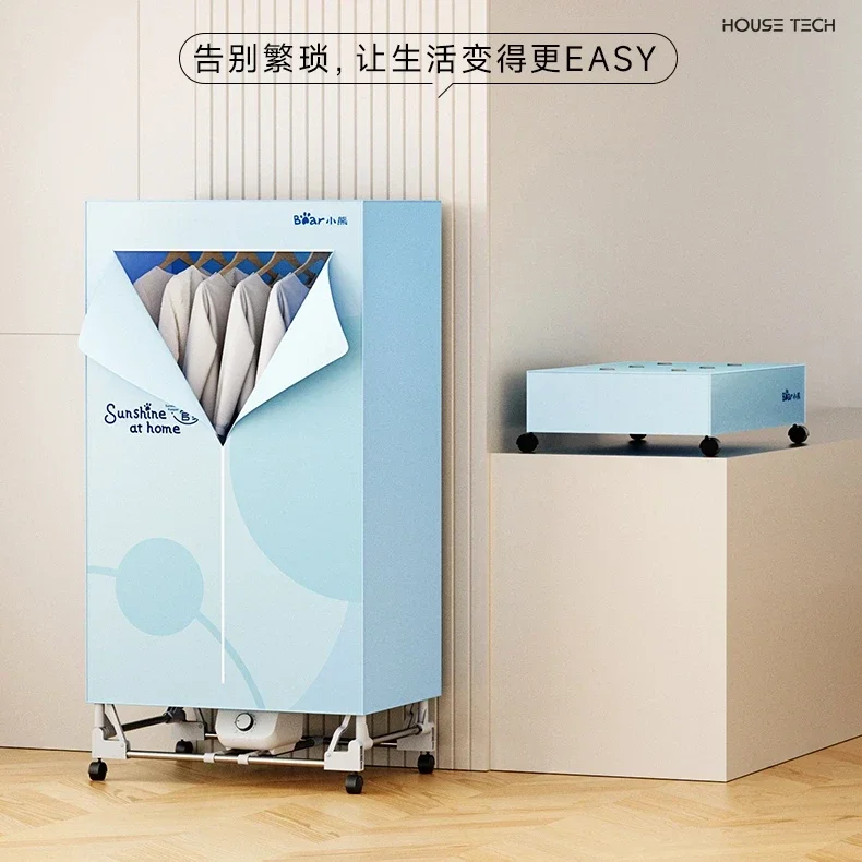 

Dryer large capacity household clothes drying folding free installation stainless steel wardrobe small disinfection dryer