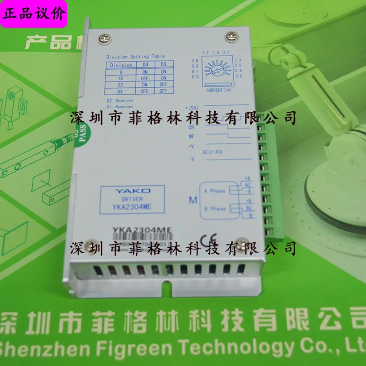 

2025 [Physical Photo] YKA2304ME Research And Control YAKO Stepper Driver, Spot