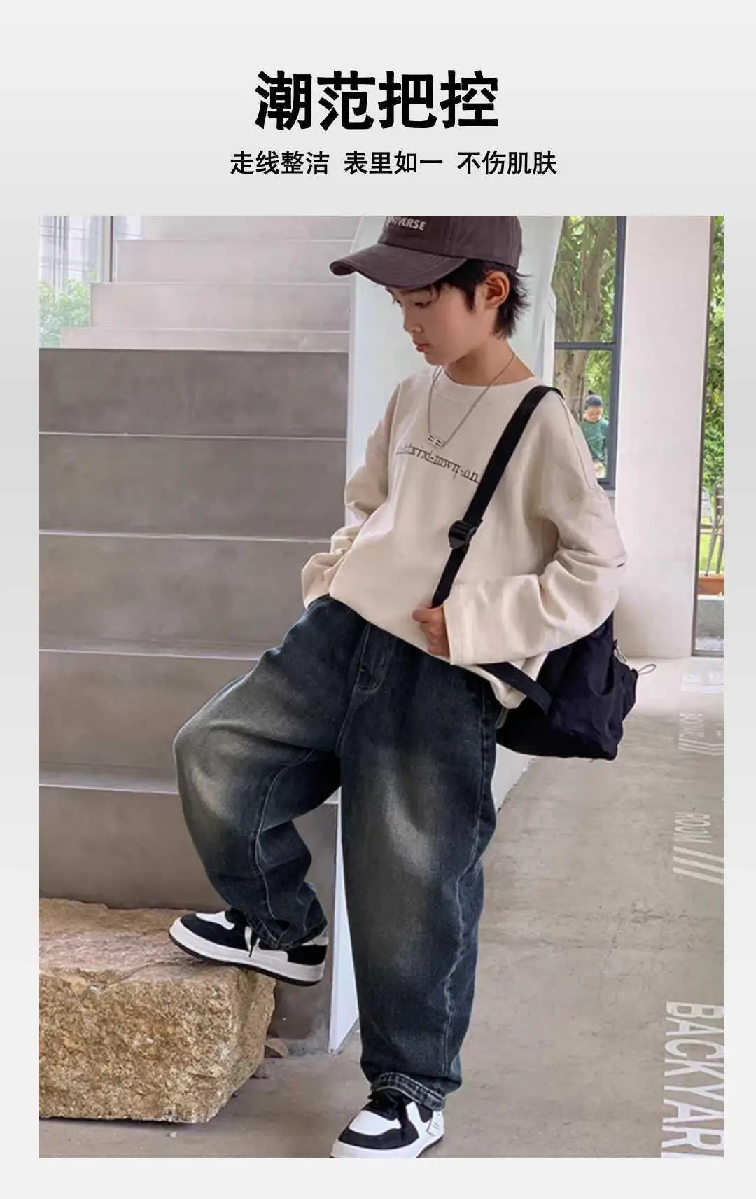 2026 Neue Kinder-Jeans im koreanischen Stil, Jungen-Freizeithosen für Frühling und Herbst, 4-14 Jahre – Detail 18