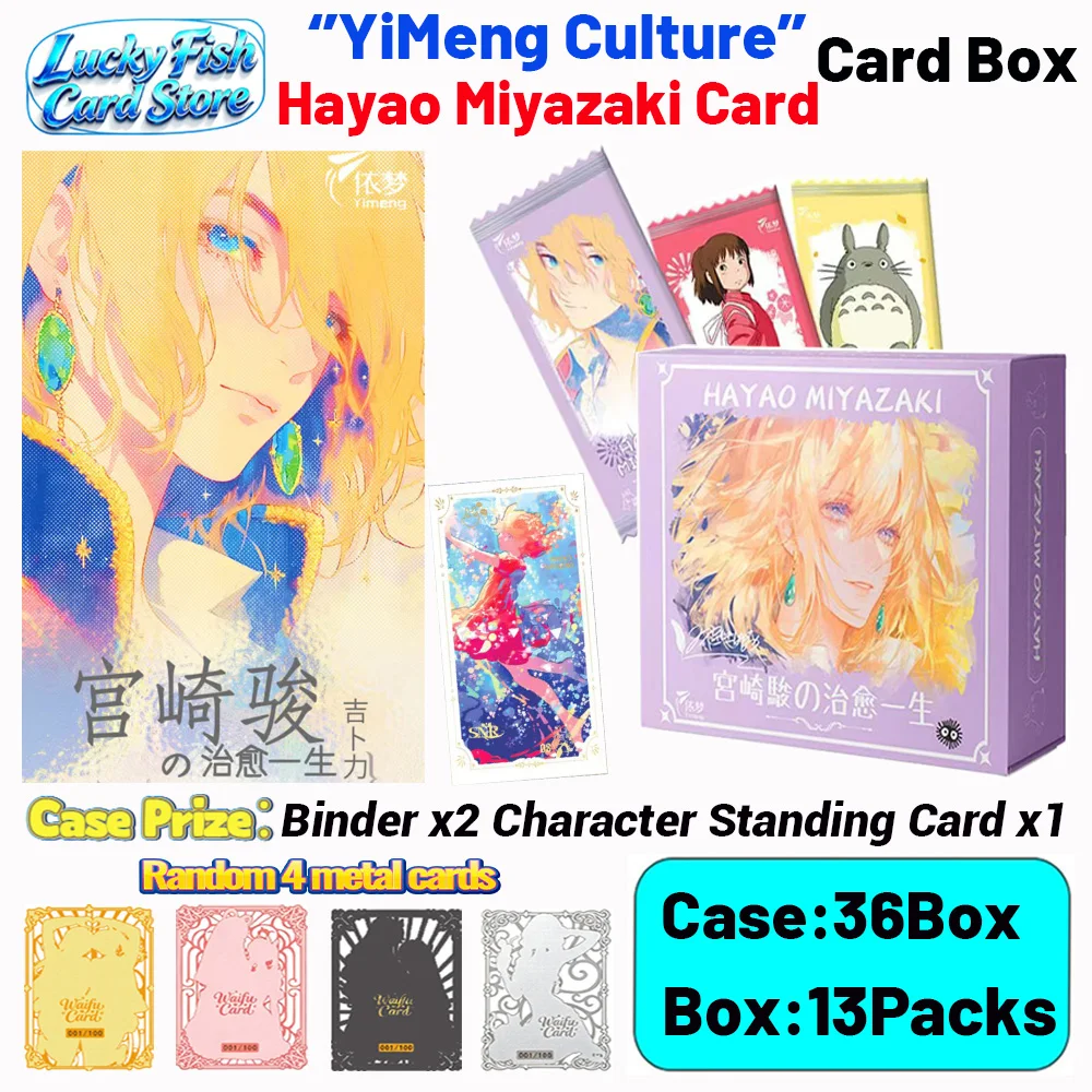 Wholesale Special Offer YiMeng Creative Studio Hayao Miyazaki Collection Cards Children's Toys Birthday Gifts