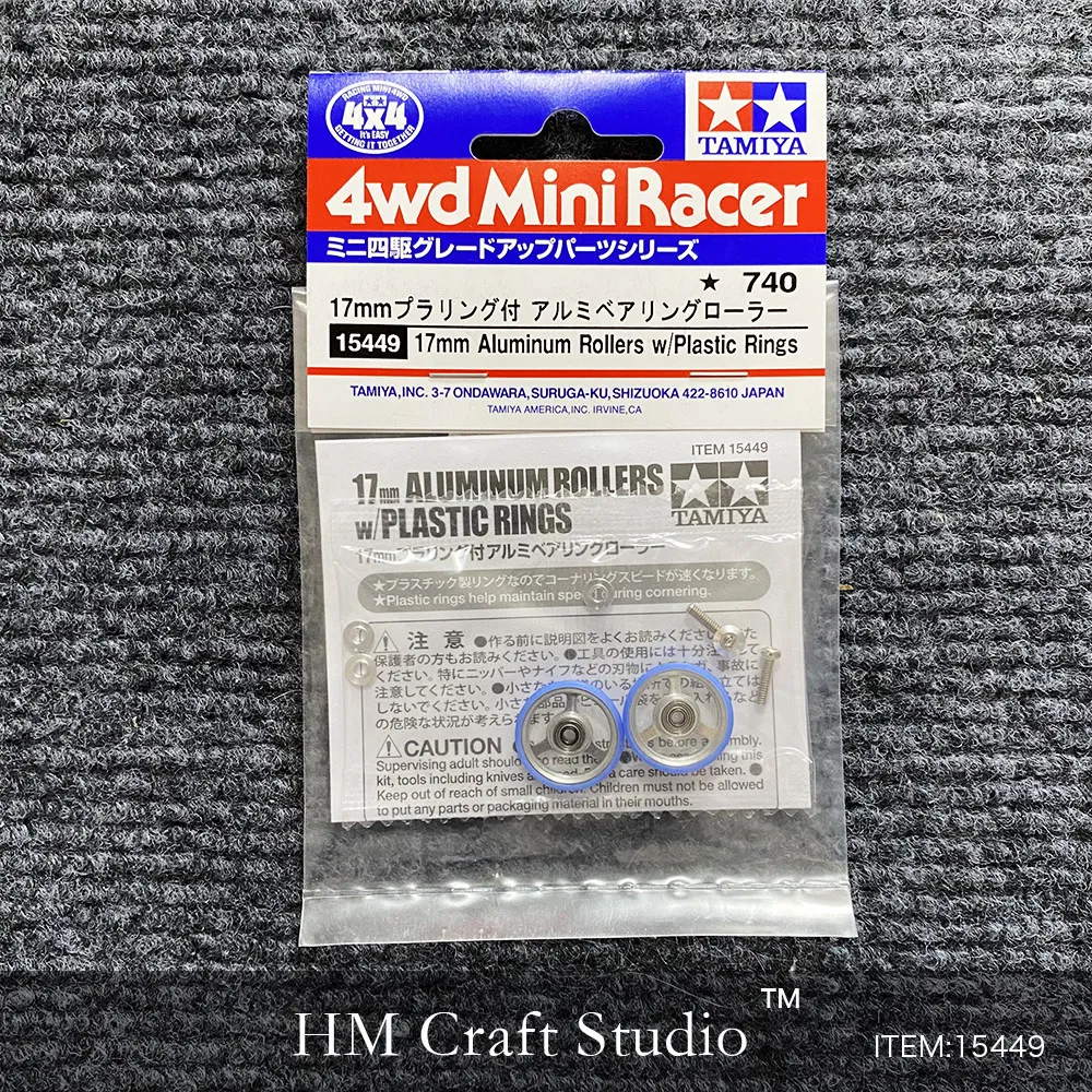

Guide Wheel Bearing TAMIYA 15449 Four-wheel Drive Vehicle Modification And Upgrade 17mm Blue Wide Edge With Low Friction