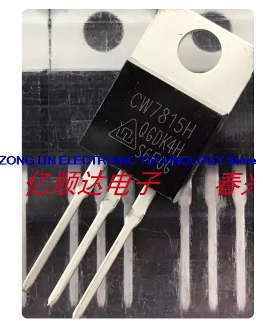 New original three terminal voltage regulator CW7815H CW7815 TO-220 straight insertion 15V direct shooting    10PCS -1lot