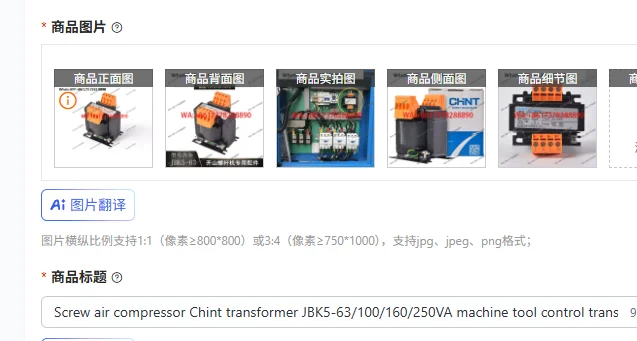 Screw Air Compresso…