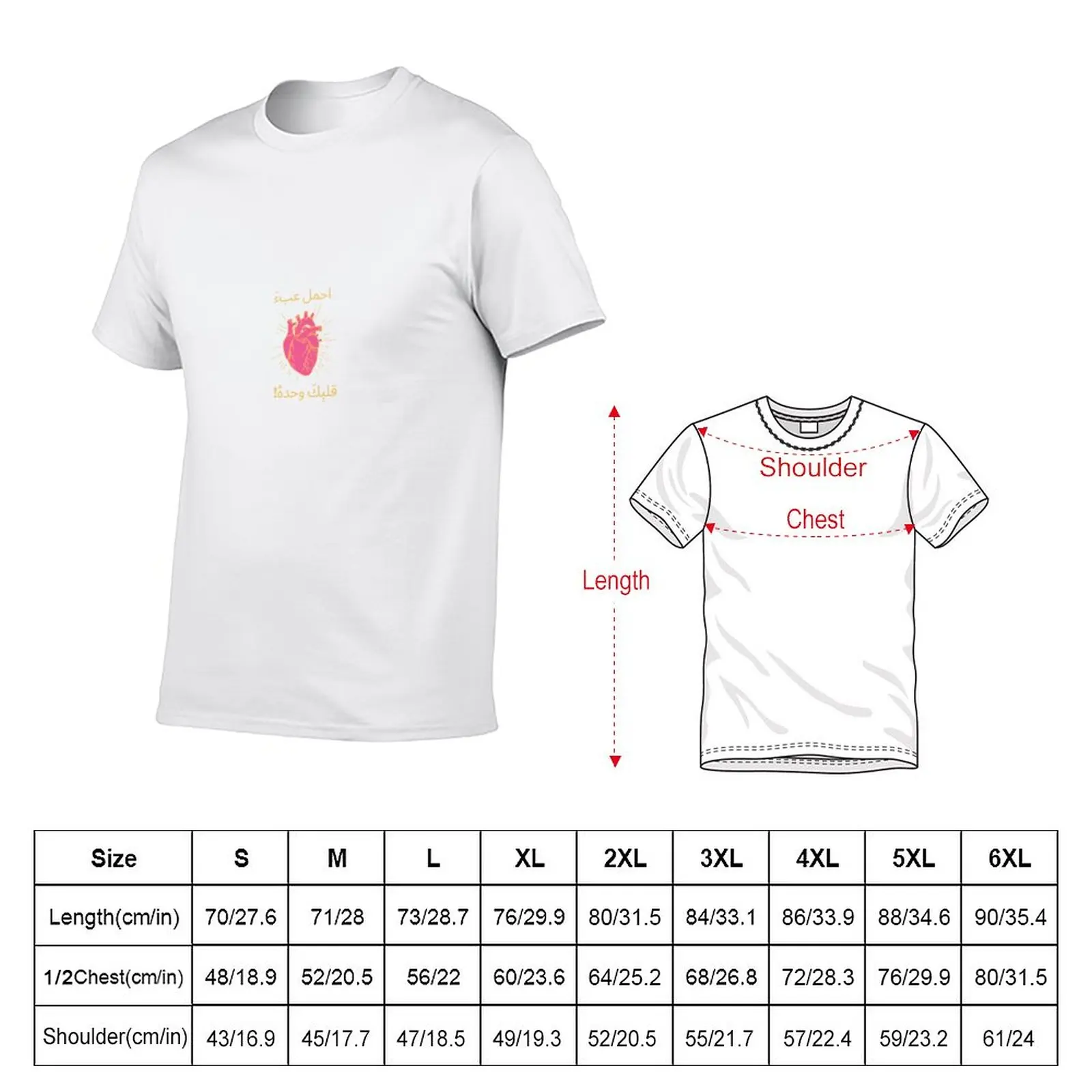 New heart burden ??? ????? T-Shirt Anime t-shirt tees Men's long sleeve t shirts