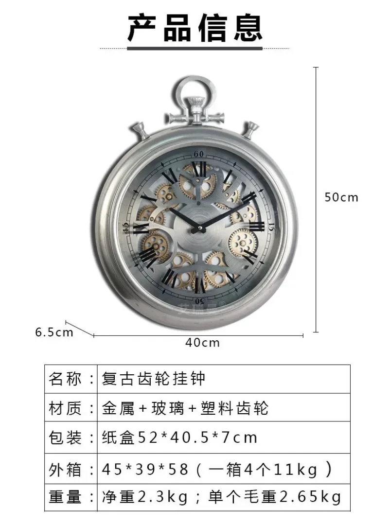 European Vintage Wall Clock Home Metal Gear Clock Art Decorated Living Room Dining Creative Iron Aesthetic Ornaments Accessories