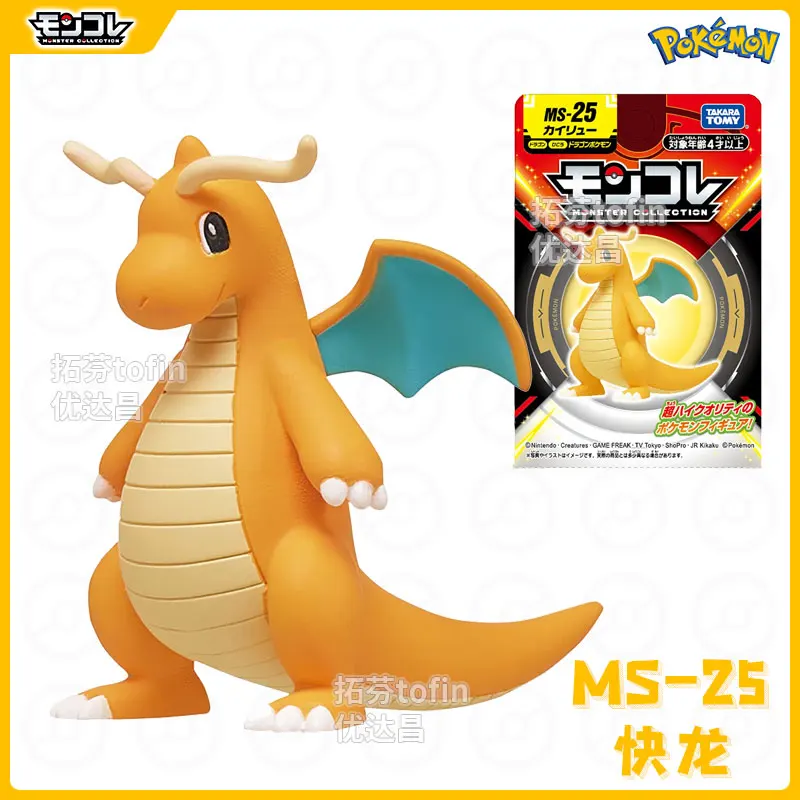 2024 Original TOMY Pokemon Figures MS-25 Dragonite Model PVC 4.5cm Model Pokémon Gift Anime Monster Collection Child Toy