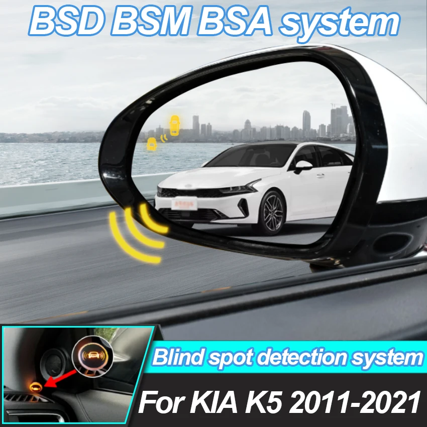 For KIA K5 2011-2018 2019 2020 2021 BSD BSM blind spot Radar detection system 24GHZ Microwave Sensor BSA Mirror light alarm