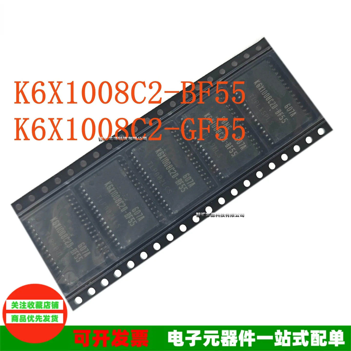 2PCS/LOT K6X1008C2D-GF55 K6X1008C2D-BF55 NEW ORIGINAL K6X1008C20-GF55 K6X1008C20-BF55
