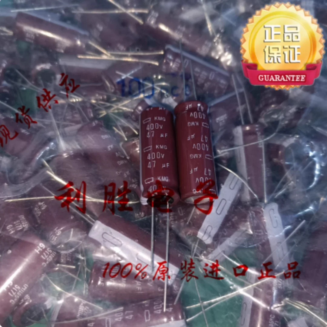 47UF 400V Japanese Black Diamond capacitor 400V47UF 12.5*30 12.5*35 KMG