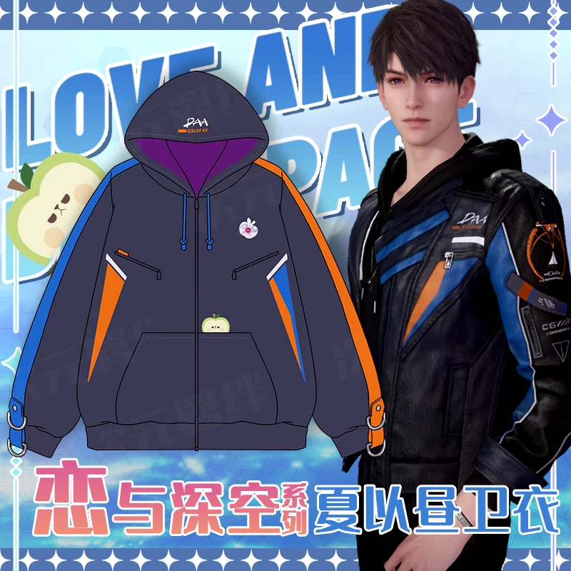 

2025 г., повседневная весенне-осенняя одежда Love and Deepspace Caleb, толстовка на молнии, карнавальный костюм, толстовка с капюшоном, куртка, пальто