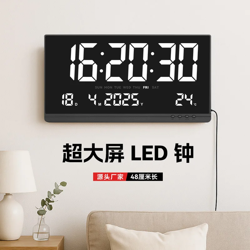 21 inch LED simple digital electronic clock living room wall clock large digital high definition perpetual calendar electronic c
