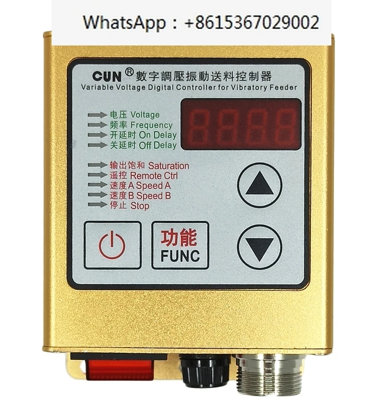 Kechuanghu CUN-SDVC20-S Digital Pressure Regulation Vibration Feeding Controller Full Material Stop Vibration Disk Controller