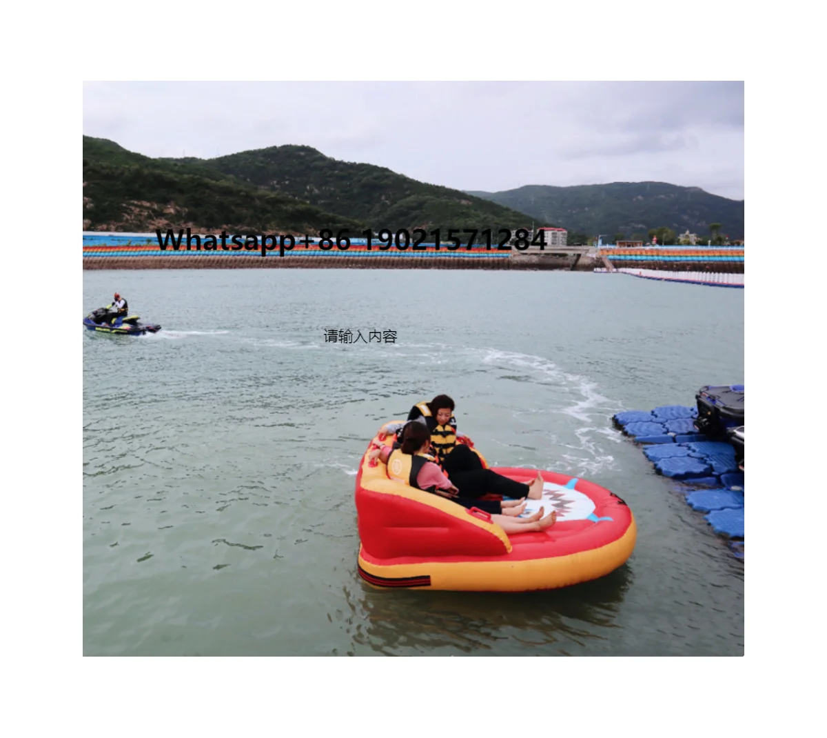 

Factory Direct Sale 4 Persons Inflatable Sofa Towable Tube Towing Boat for Water Sports