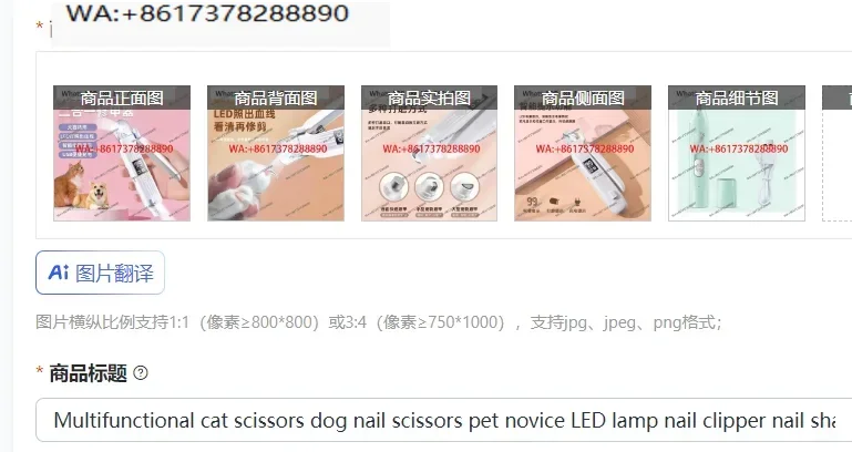 Multifunctional cat scissors dog nail scissors pet novice LED lamp nail clipper nail sharpening artifact photo blood line