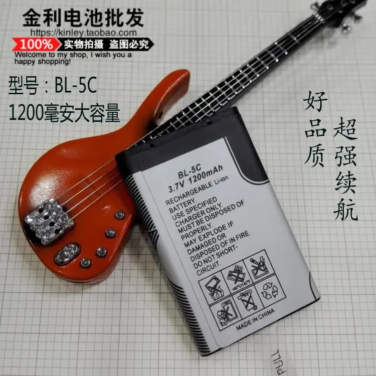 بطاريات ليثيوم BL-5C جديدة، هواتف، بطاقات بلوتوث SAST، مكبرات صوت صغيرة، لوحات راديو، سعة كبيرة MailA جيدة