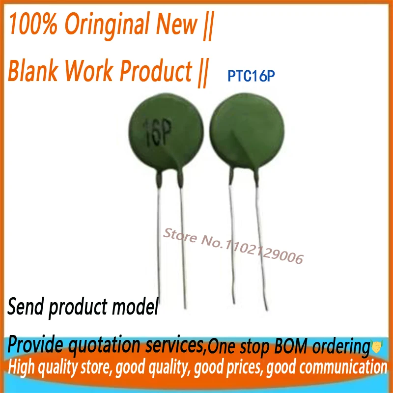 20PCS PTC16P PTC-16P SY16P  Brand New Original