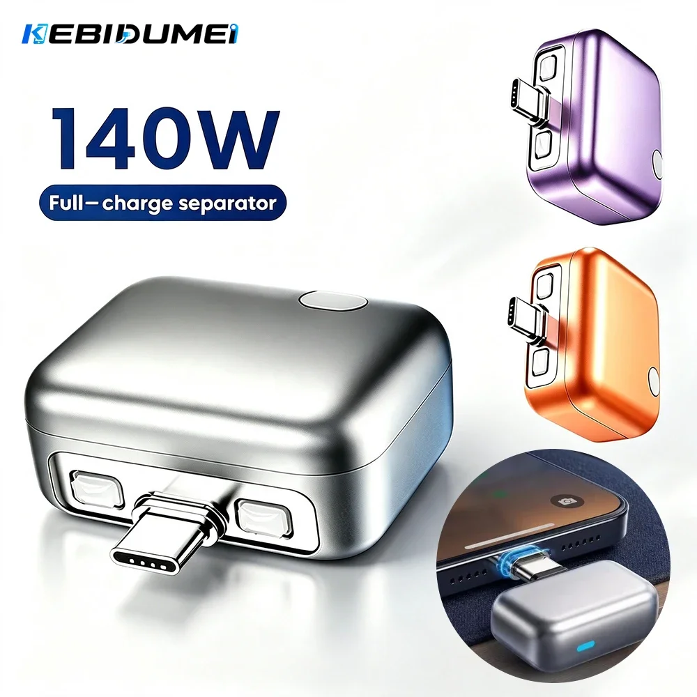 KEBIDUMEI 140W Type-C Full Charge Auto Disconnect Adapter  Automatic Self Cut Anti Overcharge Battery Protection