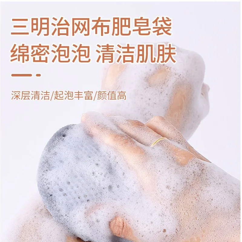 Bolsa de red para jabón tipo sándwich, red de burbujas para jabón de doble cara, malla espumosa para baño, limpiador Facial, bolsa de espuma para ducha y lavado de cara