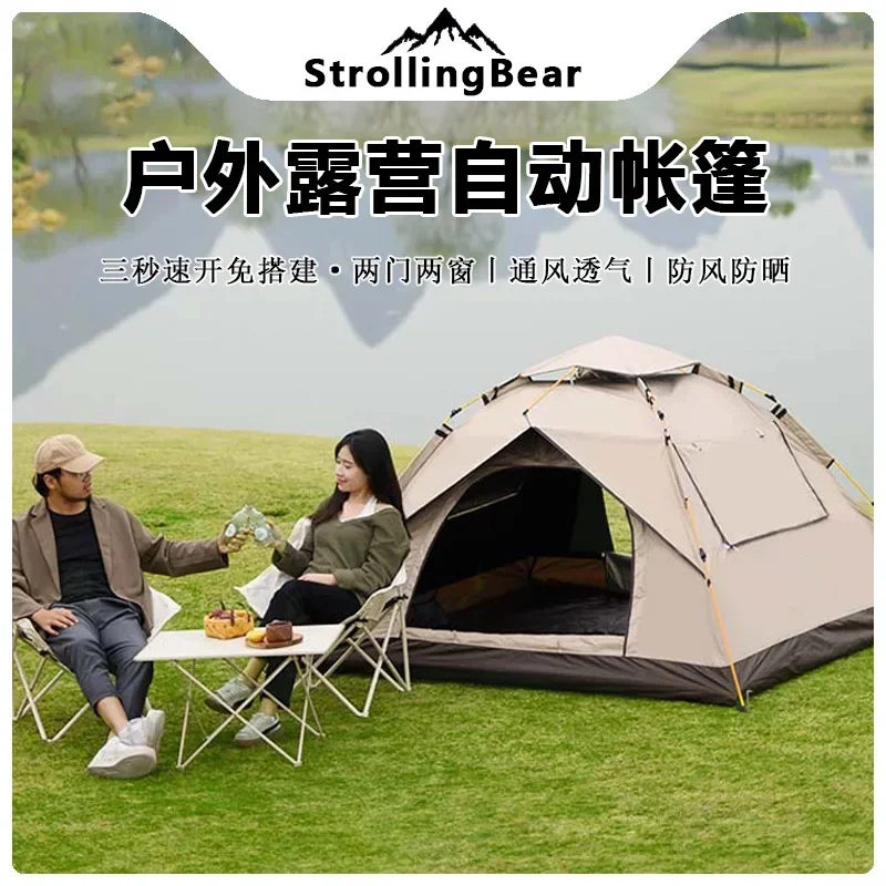 tenda-da-esterno-portatile-pieghevole-walking-bear-a-prova-di-pioggia-per-picnic-in-campeggio-viaggi-notturni-compatibile-con-uso-interno