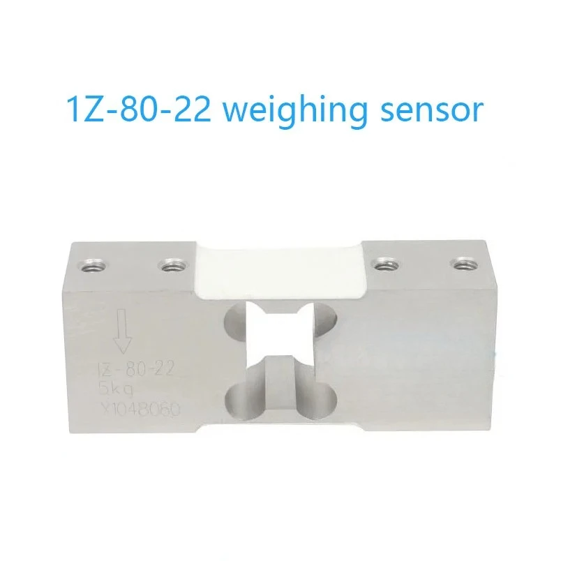 1Z-80-22 3kg/5kg/8kg Automatic Packaging Machine Electronic Scale High-precision Weighing Sensor
