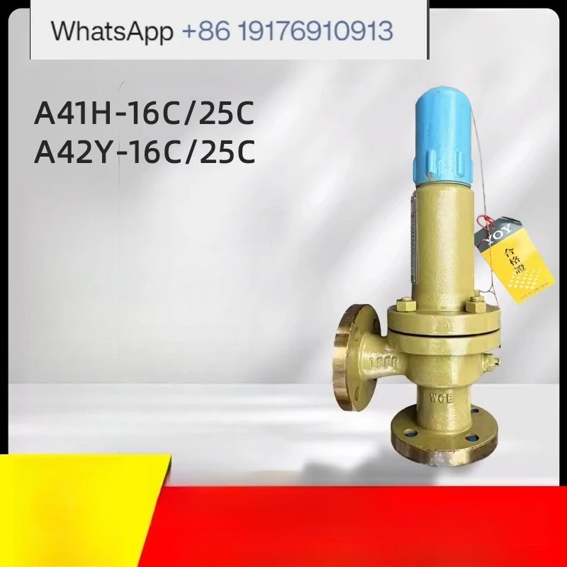 Safety valve A42Y-16C A41H-16C Spring type pressure relief valve Full opening